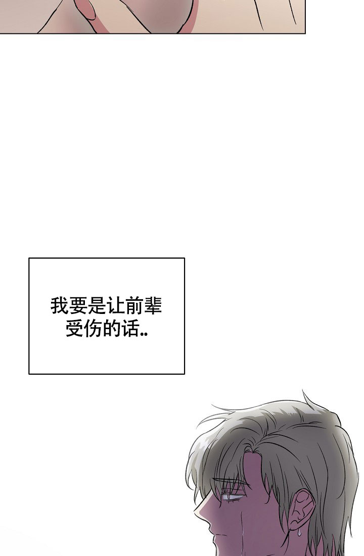 第66话23