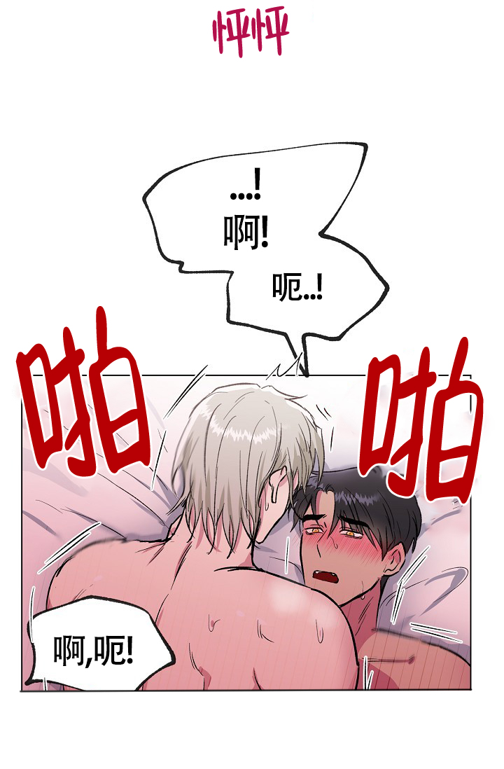 第26话10