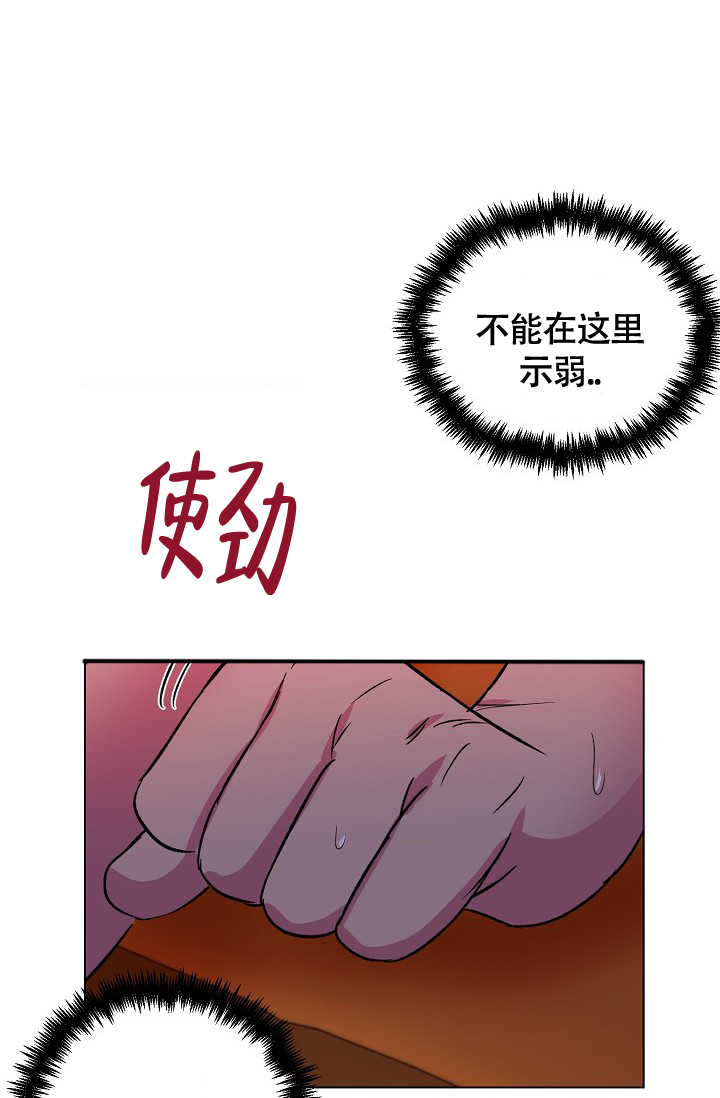 第56话5