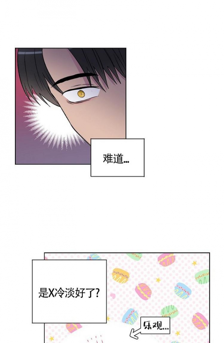 第4话5