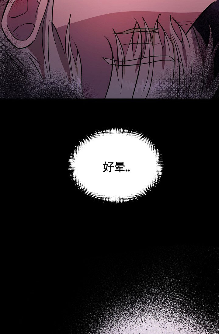 第67话19