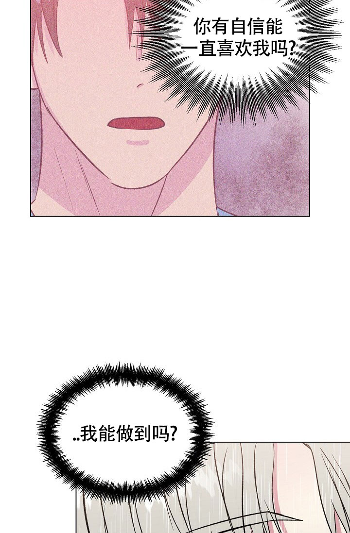第66话13