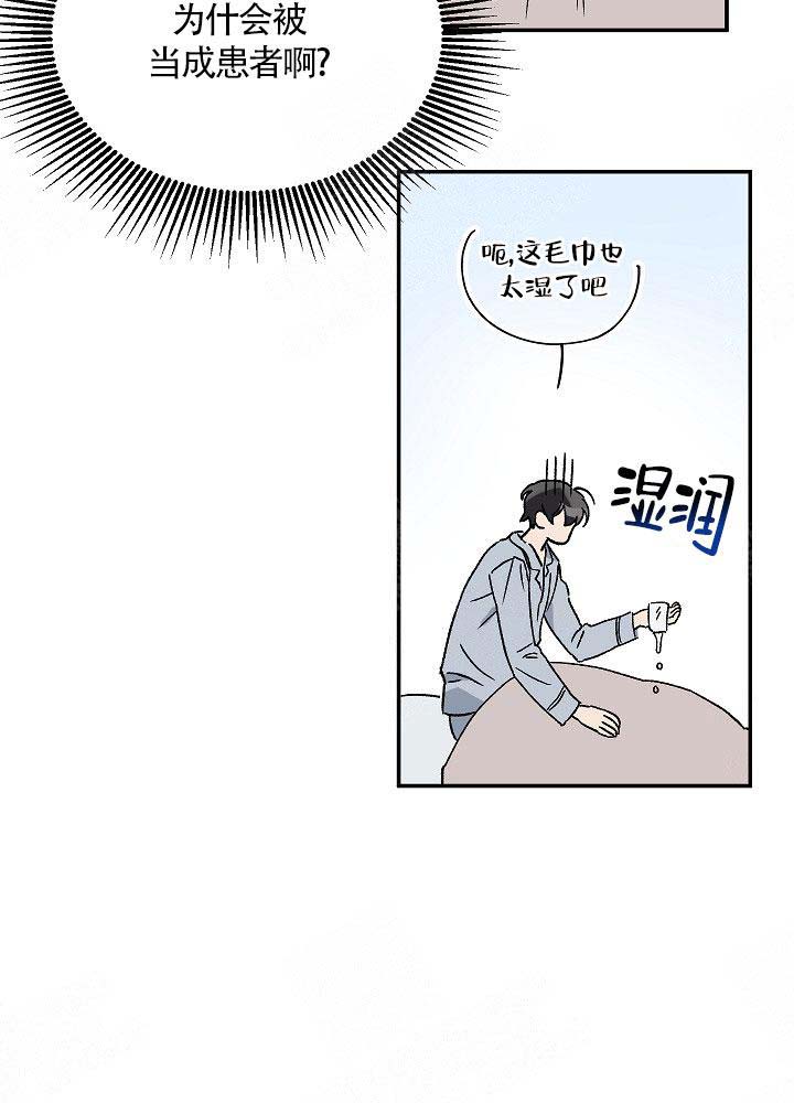第3话11