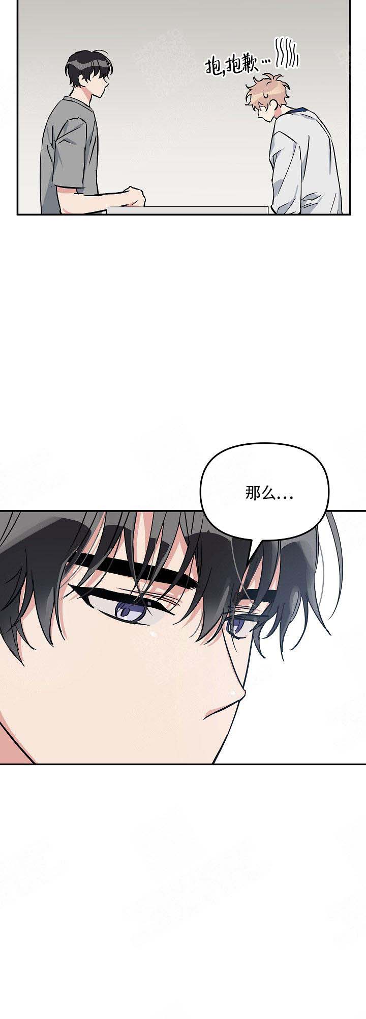 第8话9