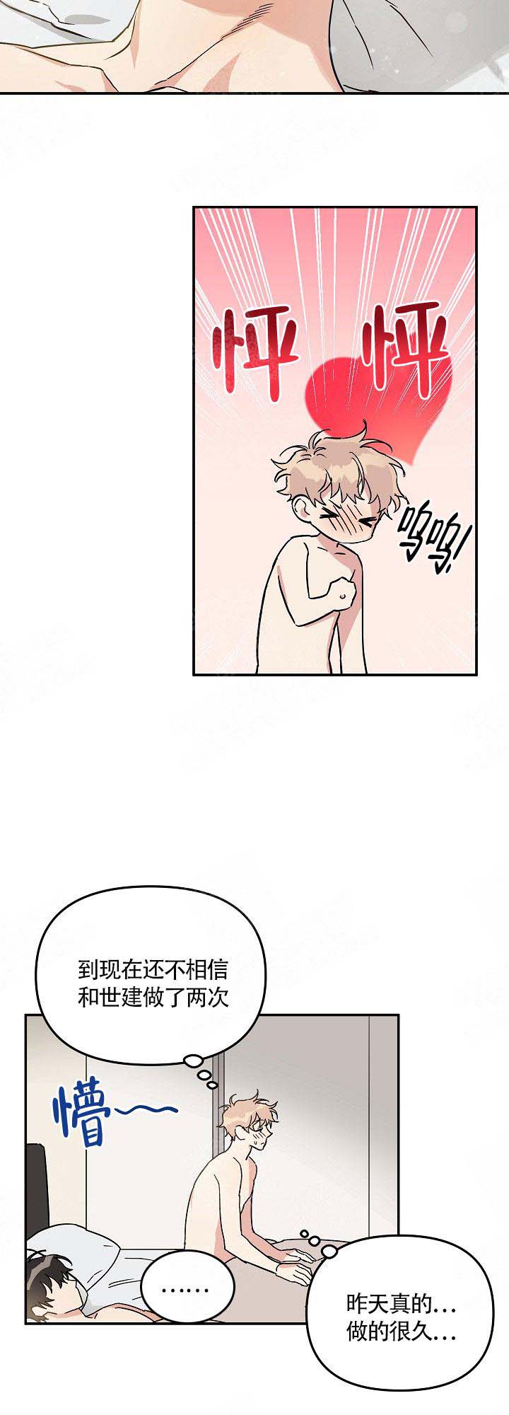 第6话13