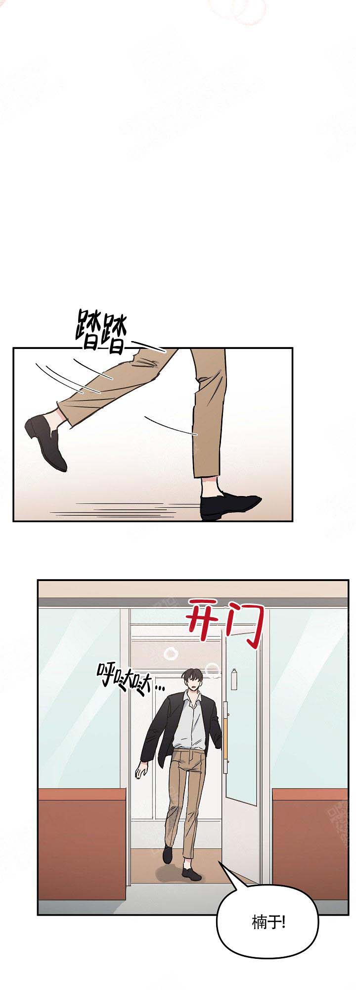 第9话13