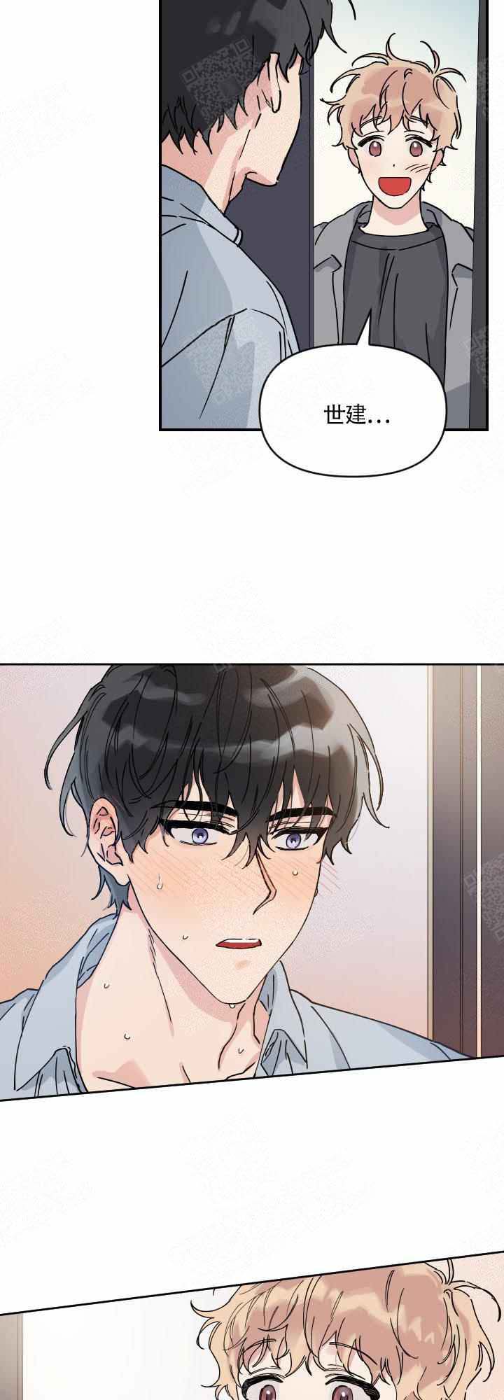 第3话8