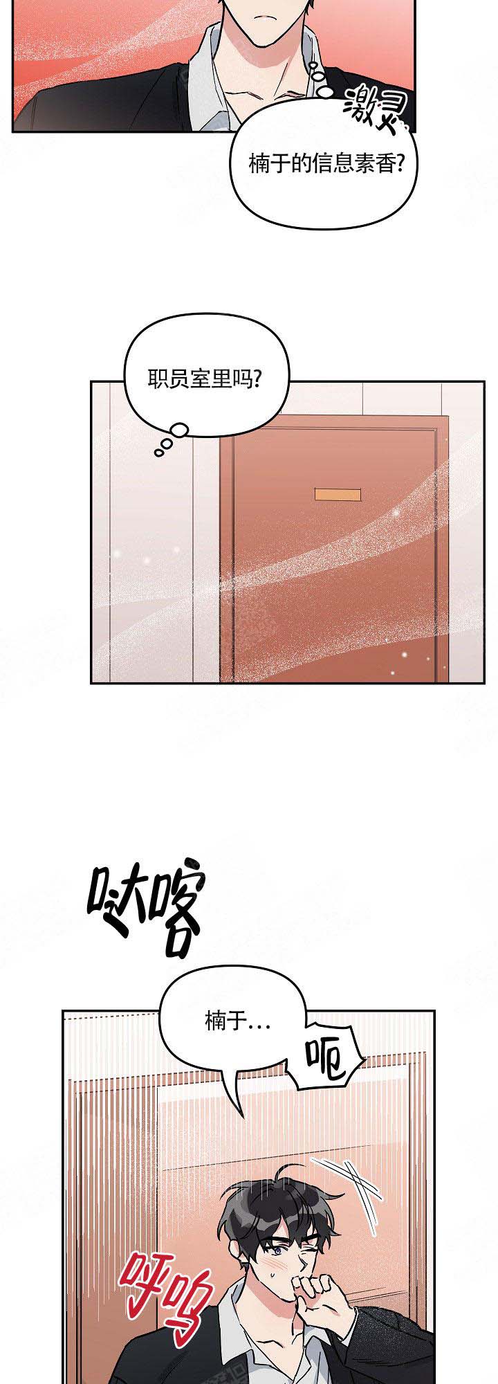 第9话15