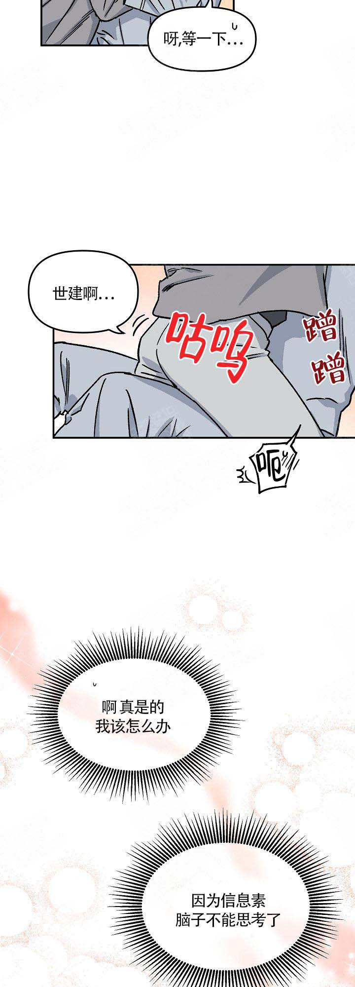 第4话9
