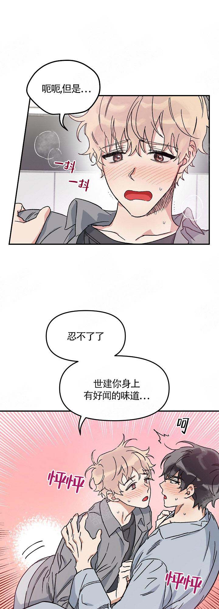 第4话7