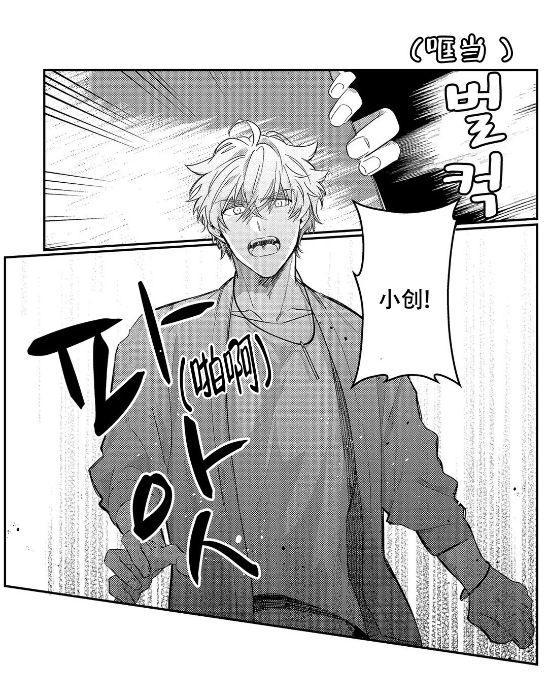 第25话12