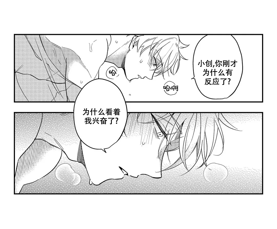 第20话9
