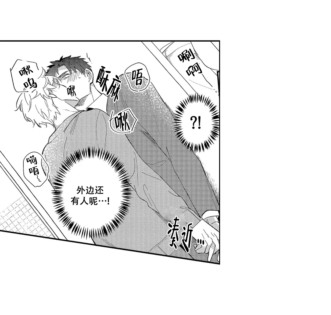 第8话11