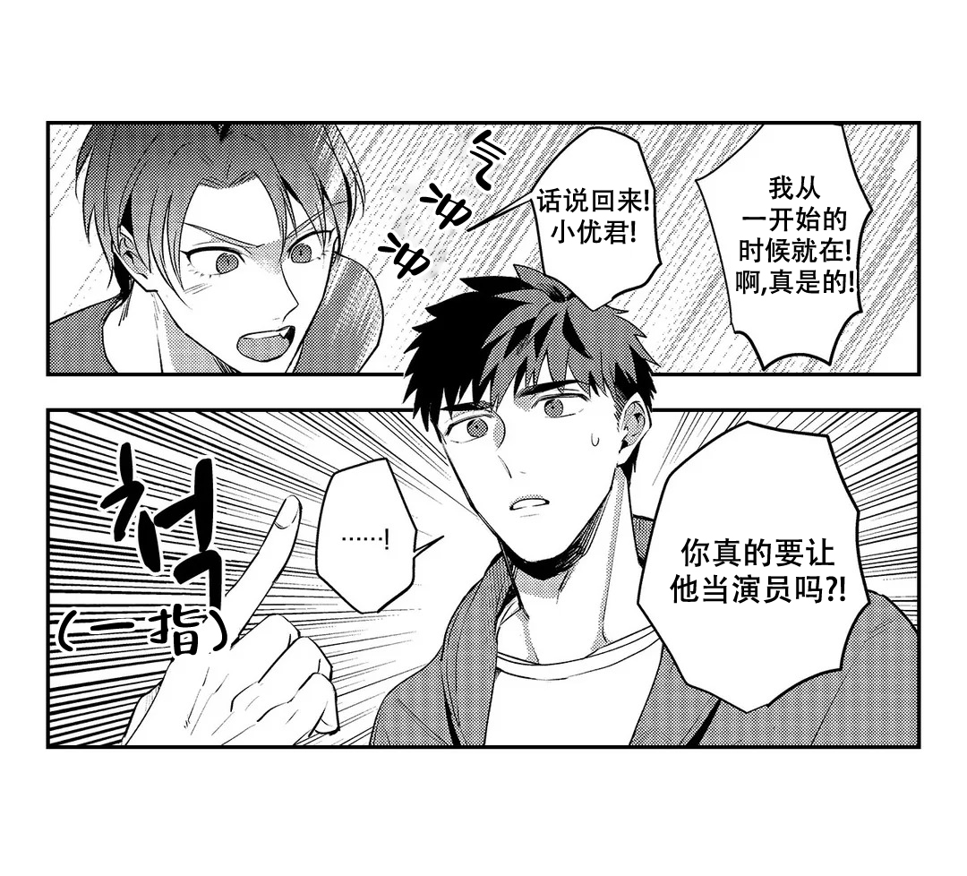 第15话11