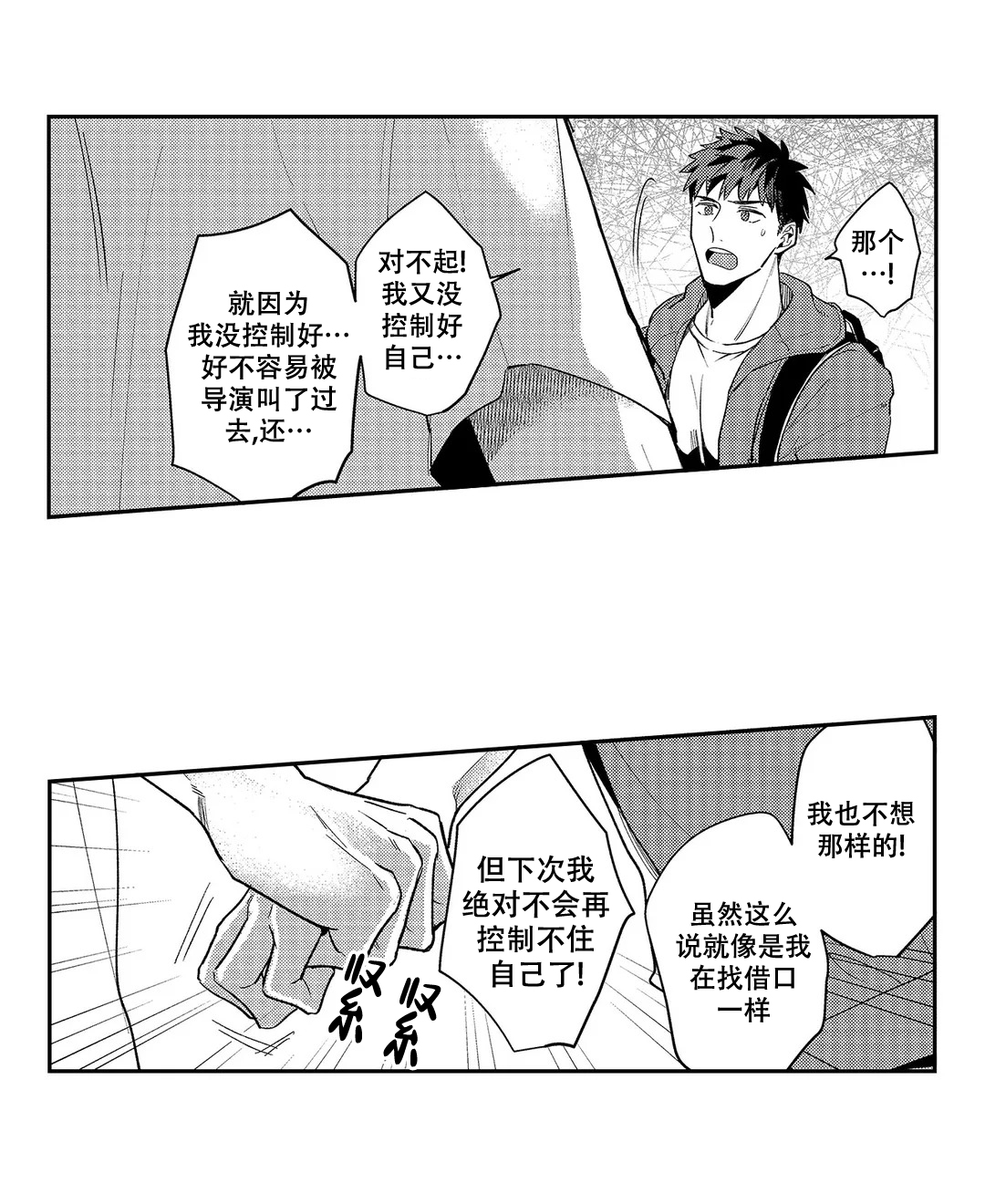 第18话0