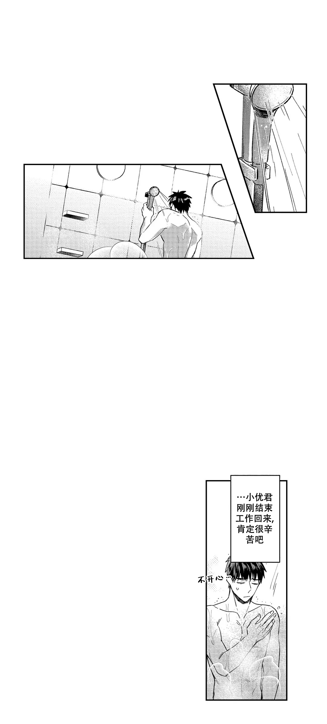 第18话4