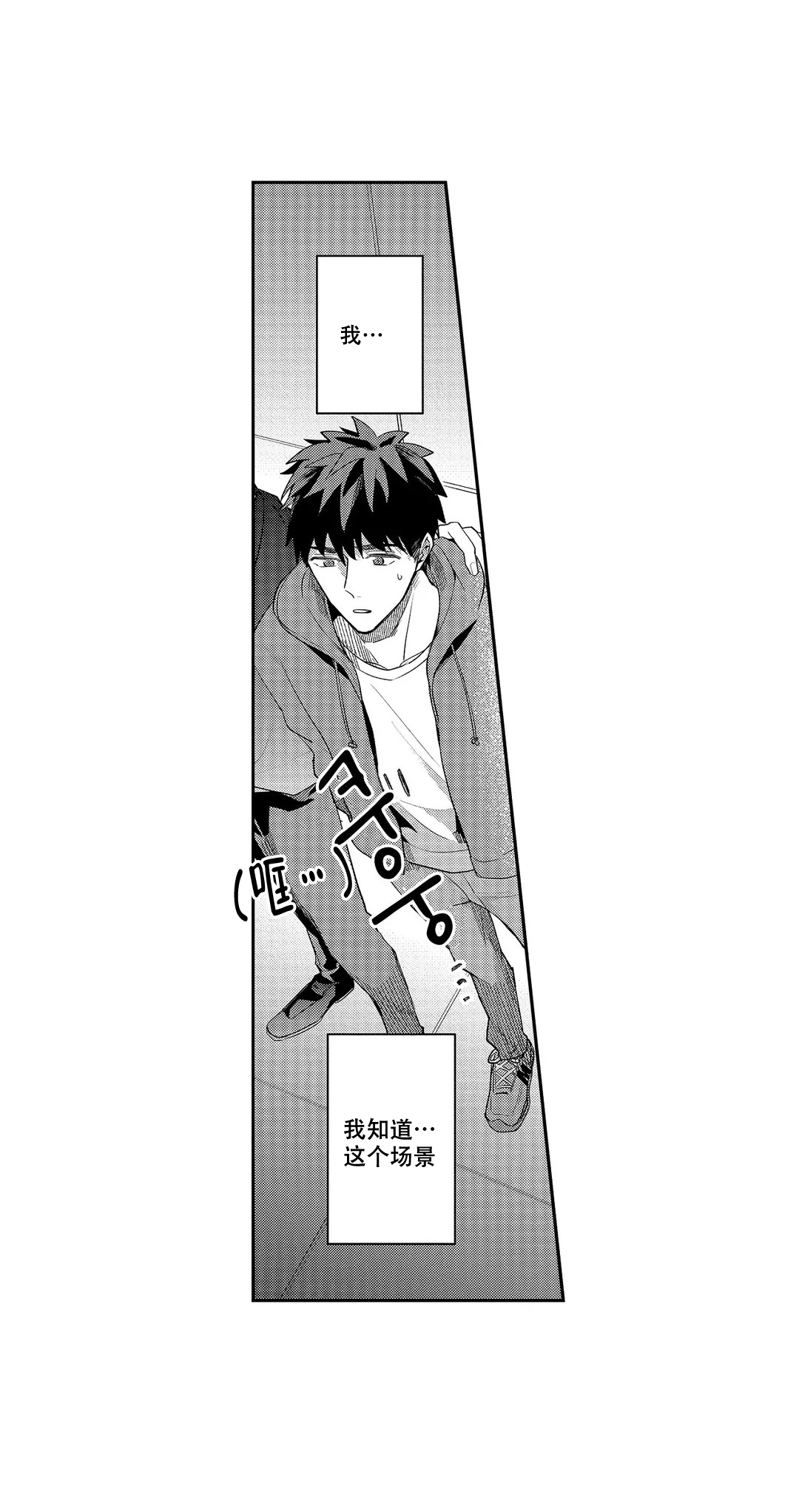 第15话1
