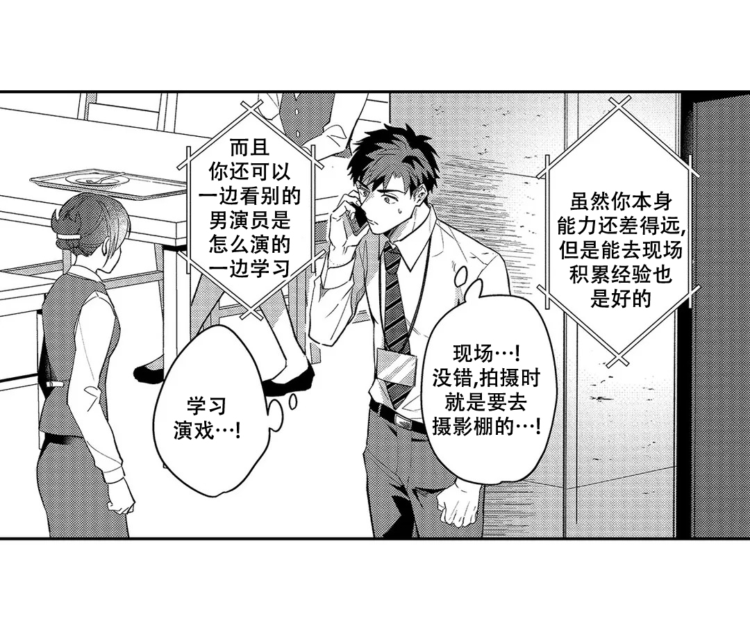 第13话1