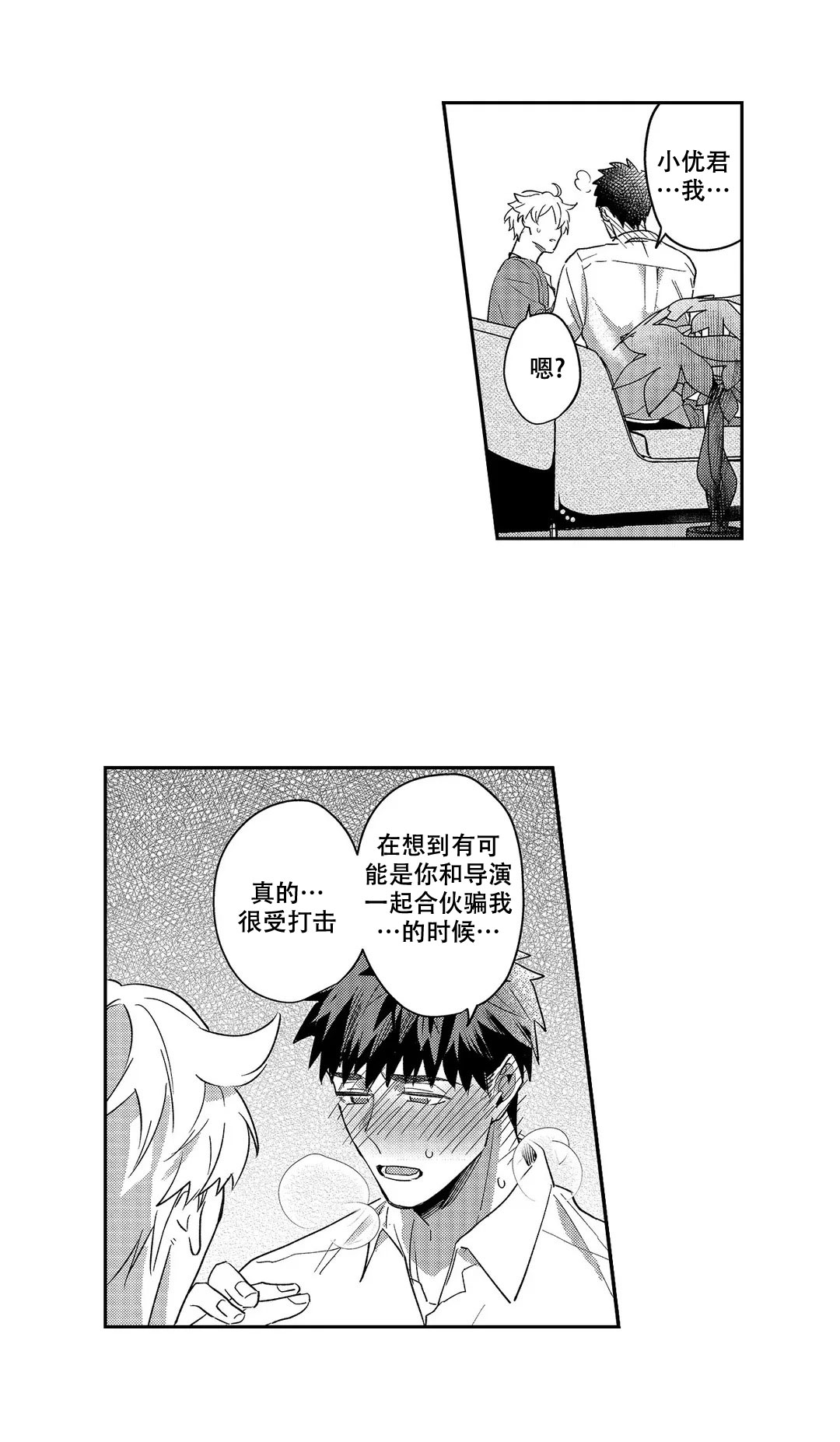 第27话1