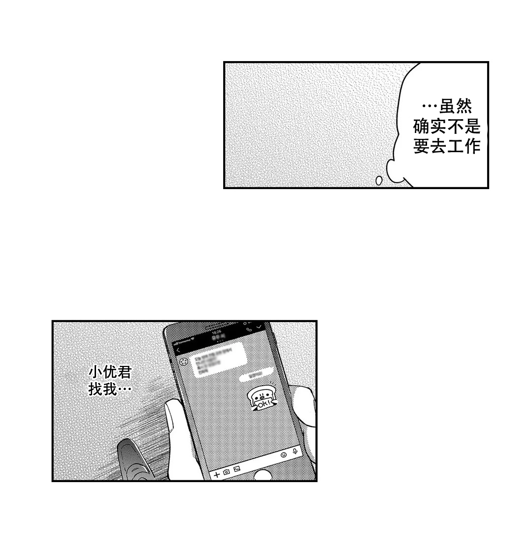 第9话5