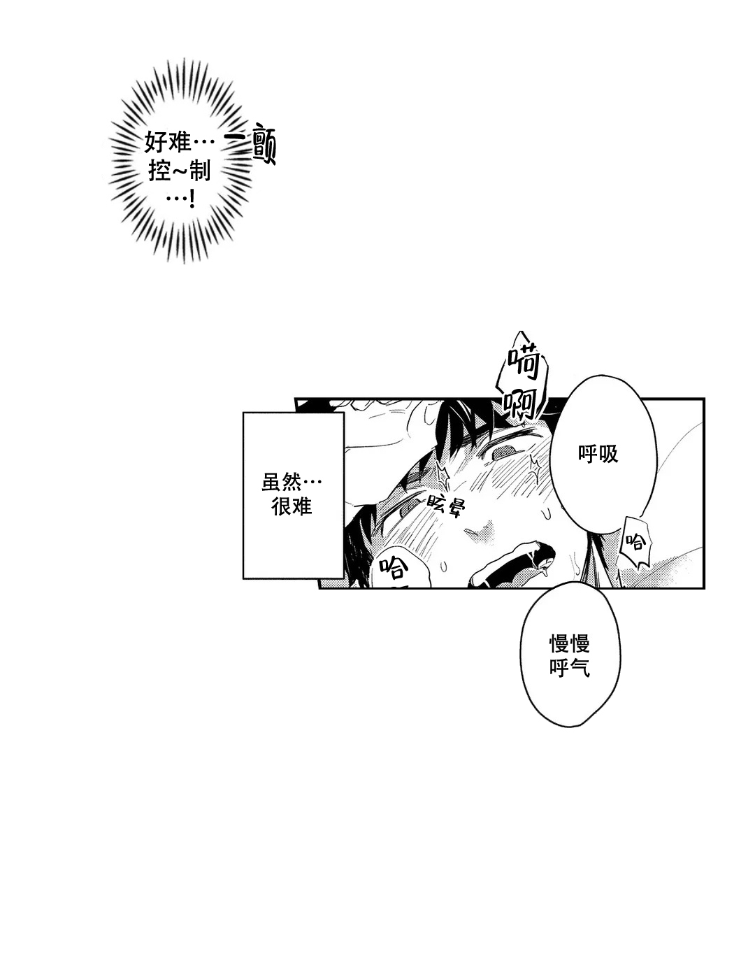 第10话5
