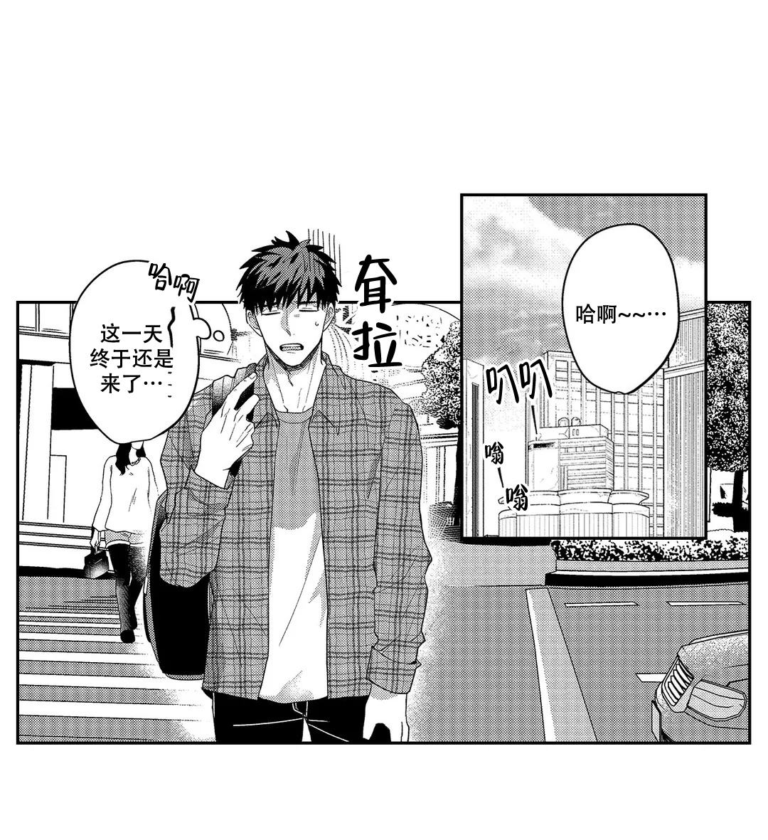 第24话6