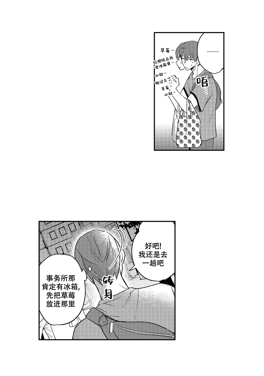 第17话1