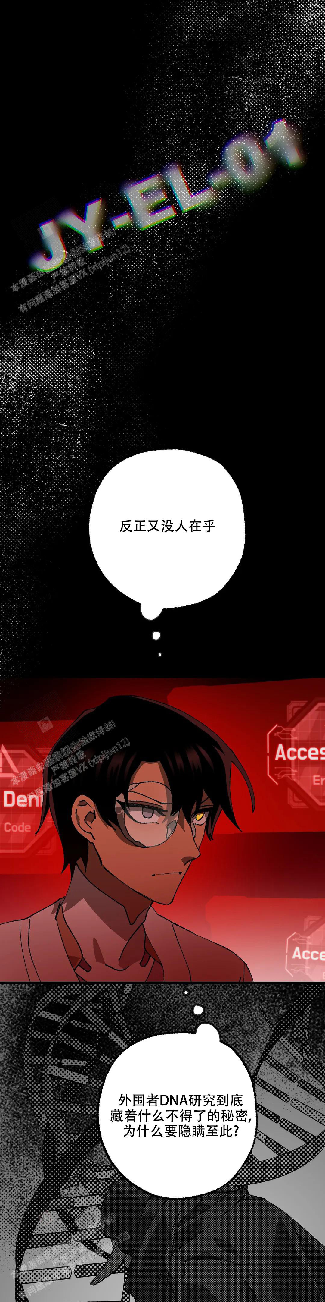 第14话13