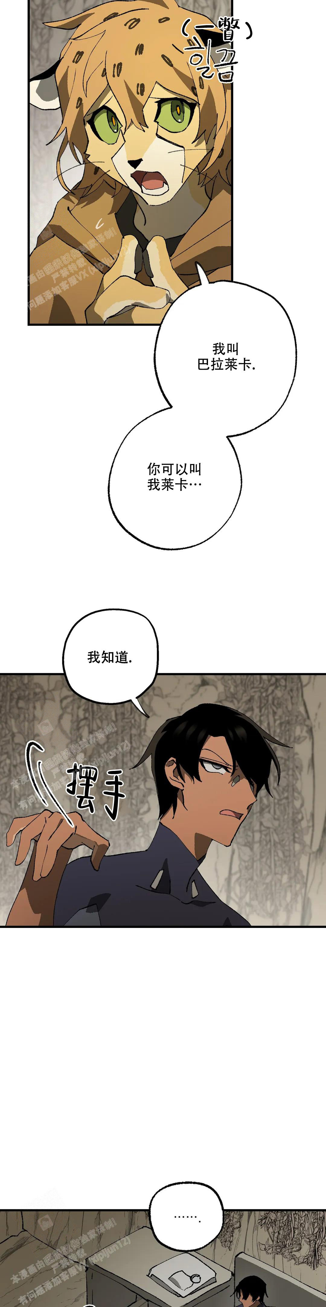 第13话10