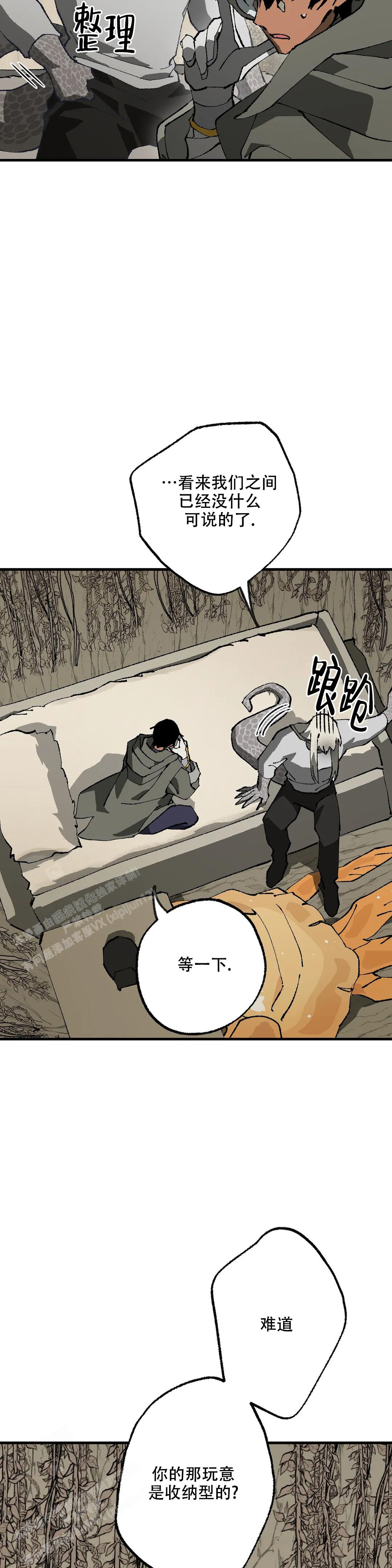 第11话5