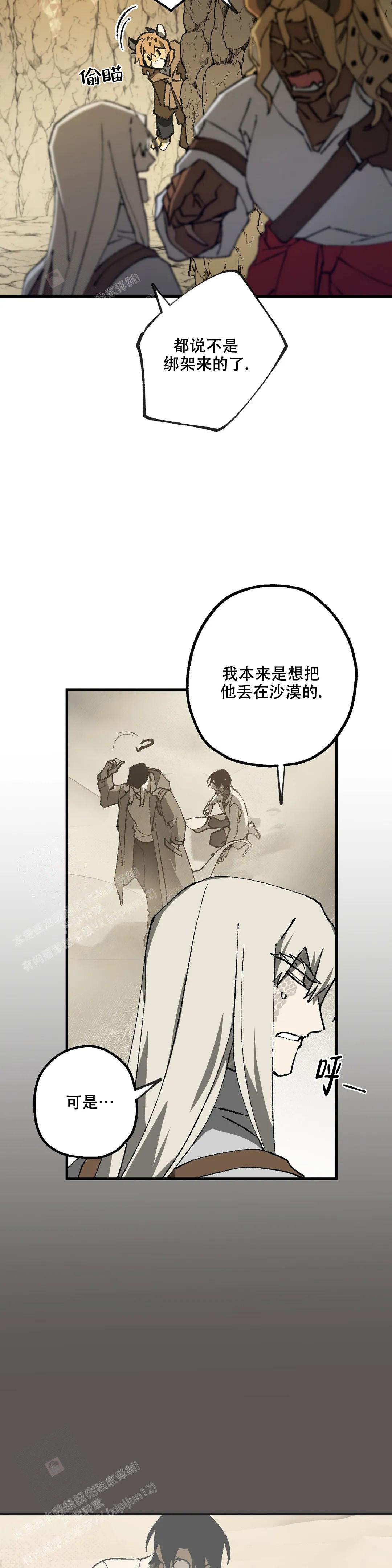 第7话15