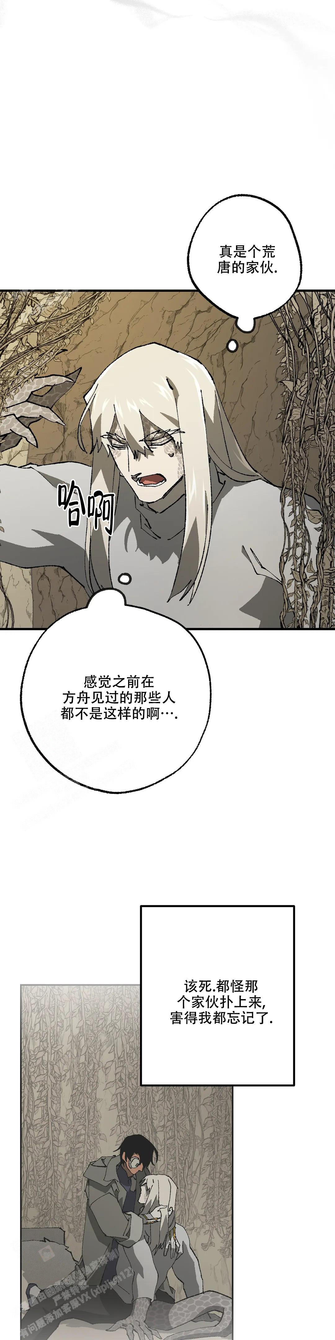 第11话13