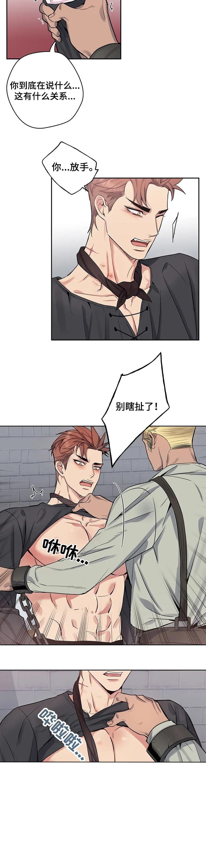 第57话5