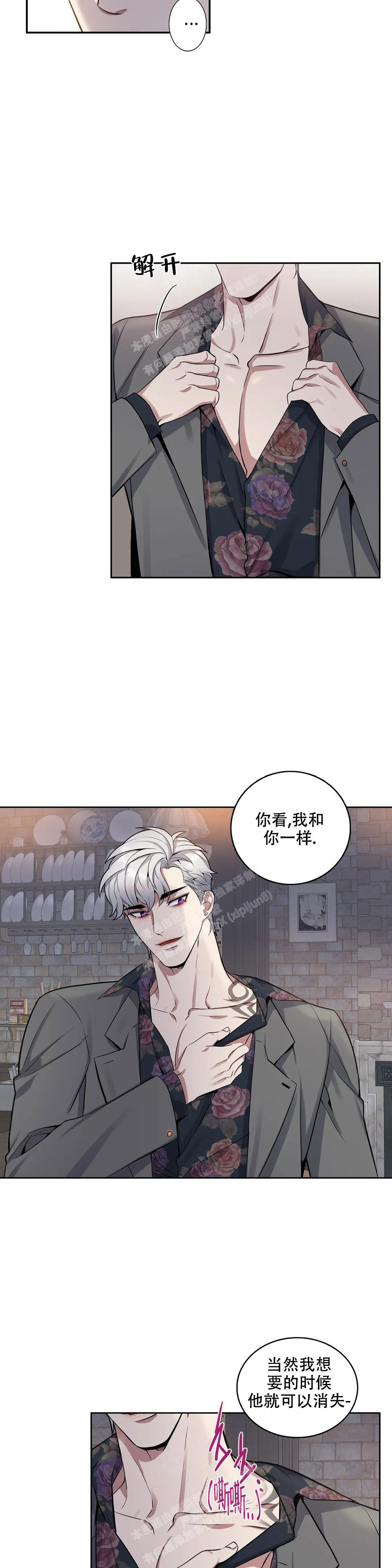 第94话6