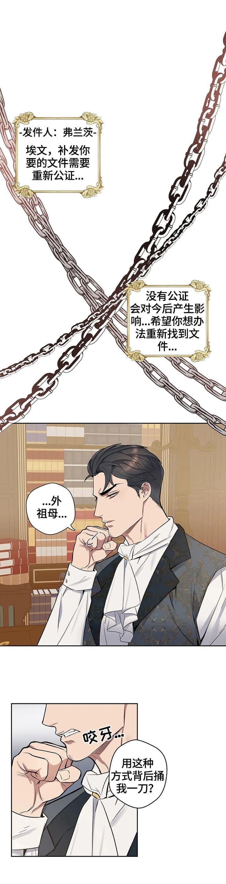 第23话1