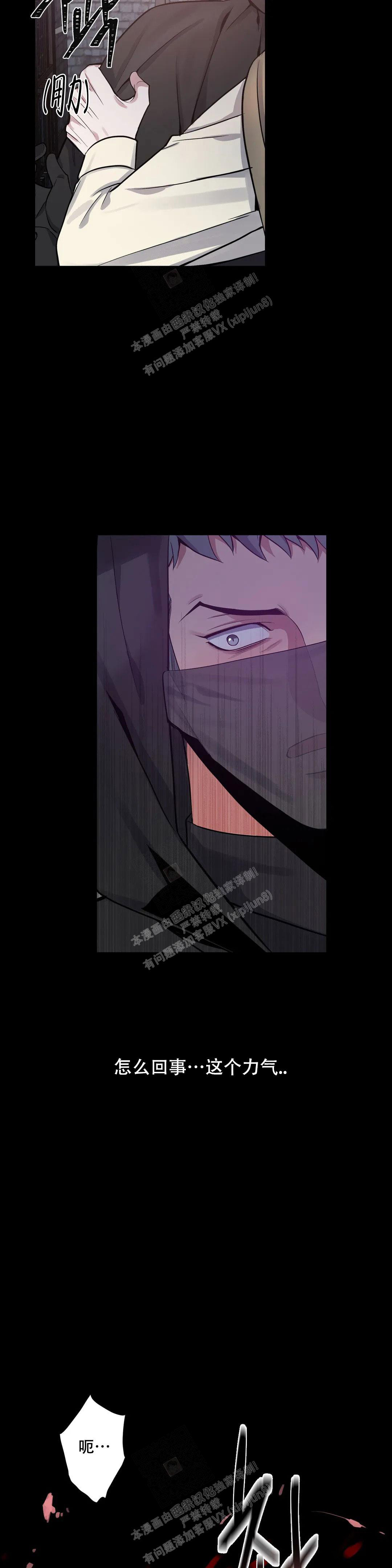 第92话13