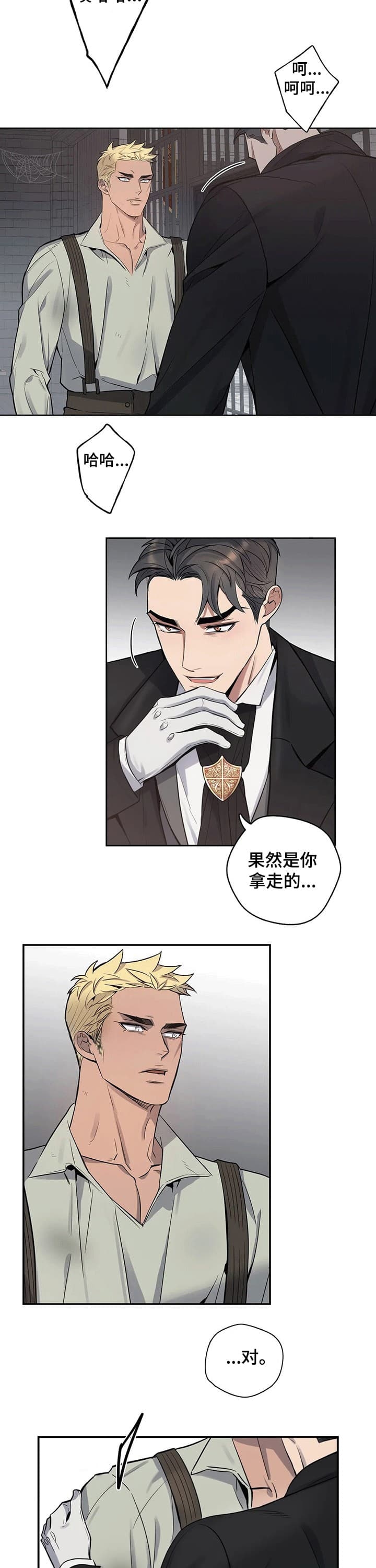 第61话6