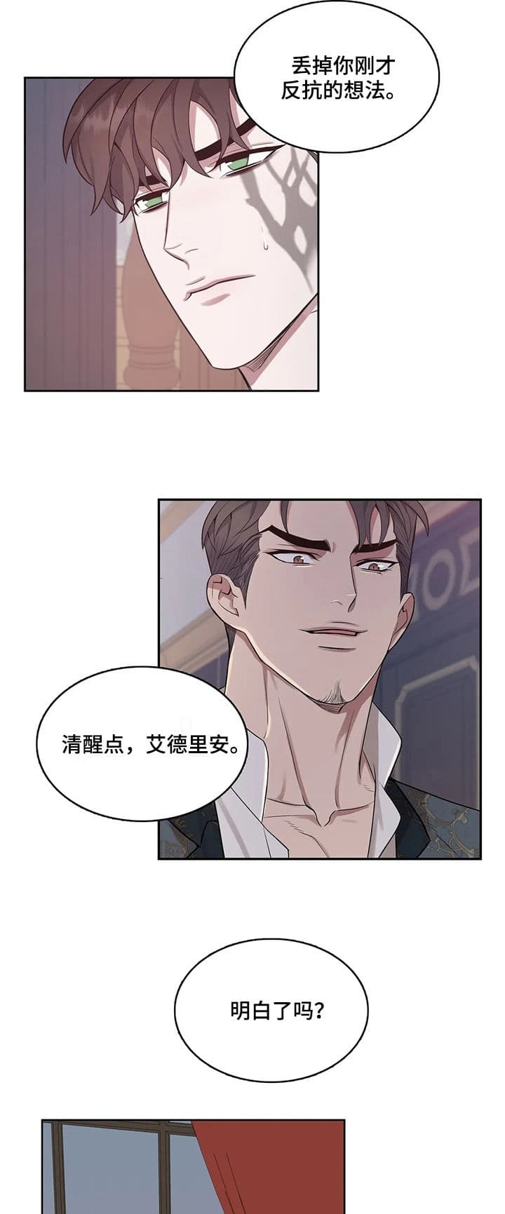 第33话0