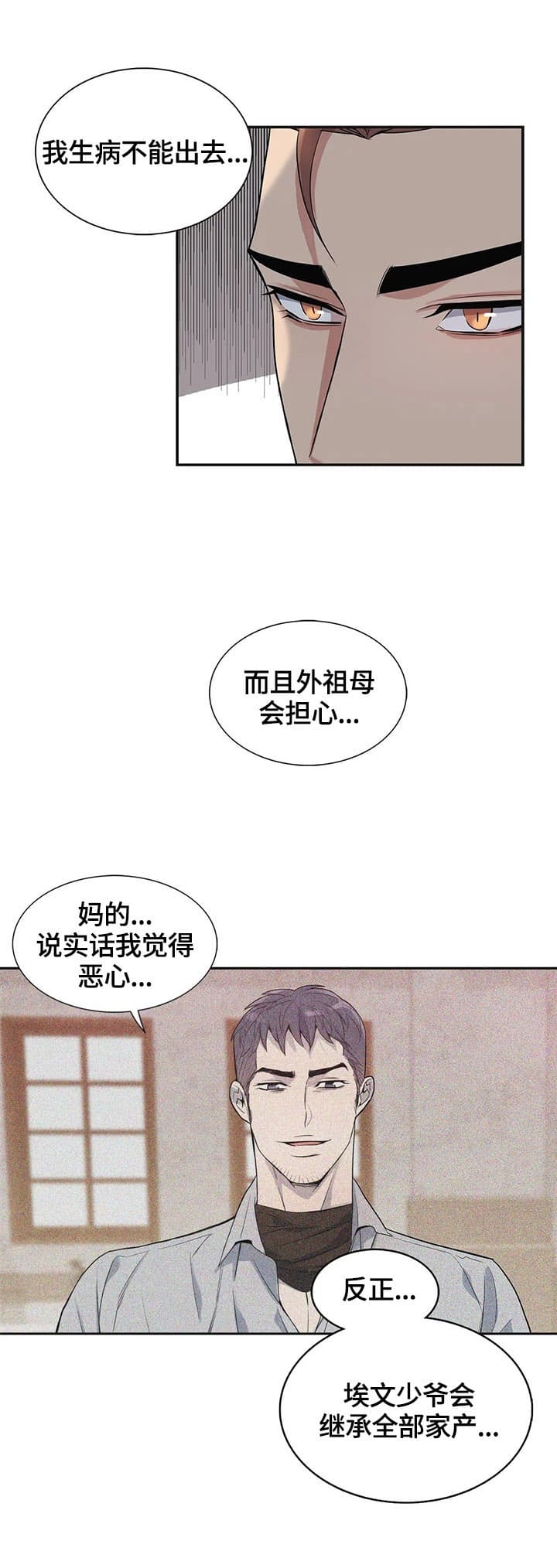 第16话12