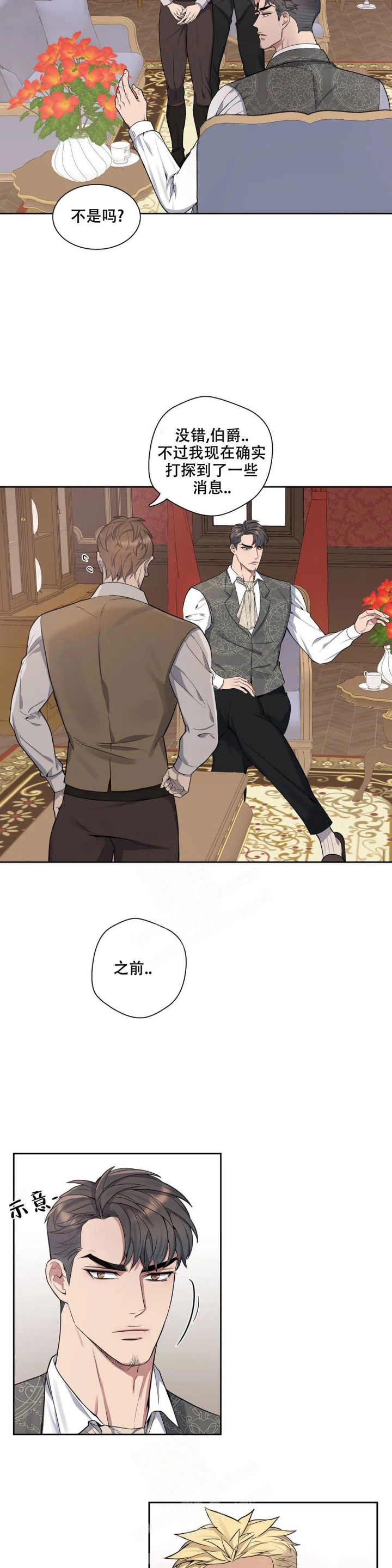 第86话1