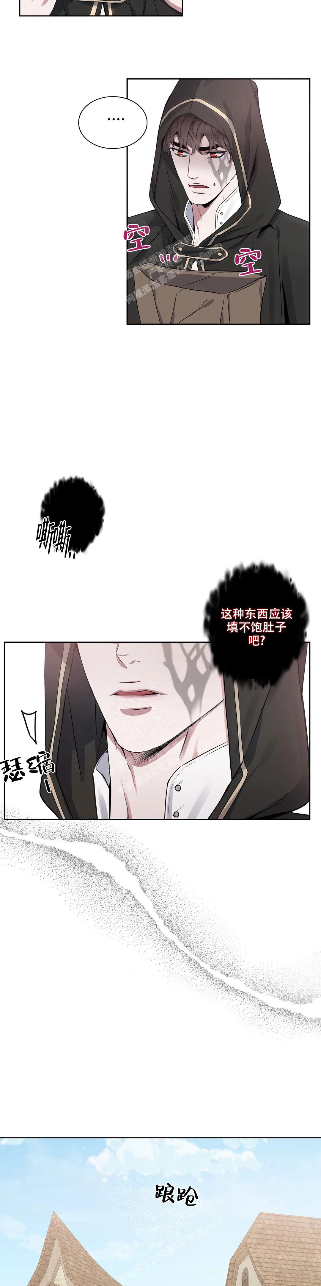 第93话11