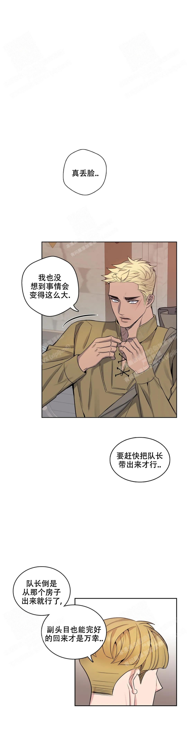 第63话3