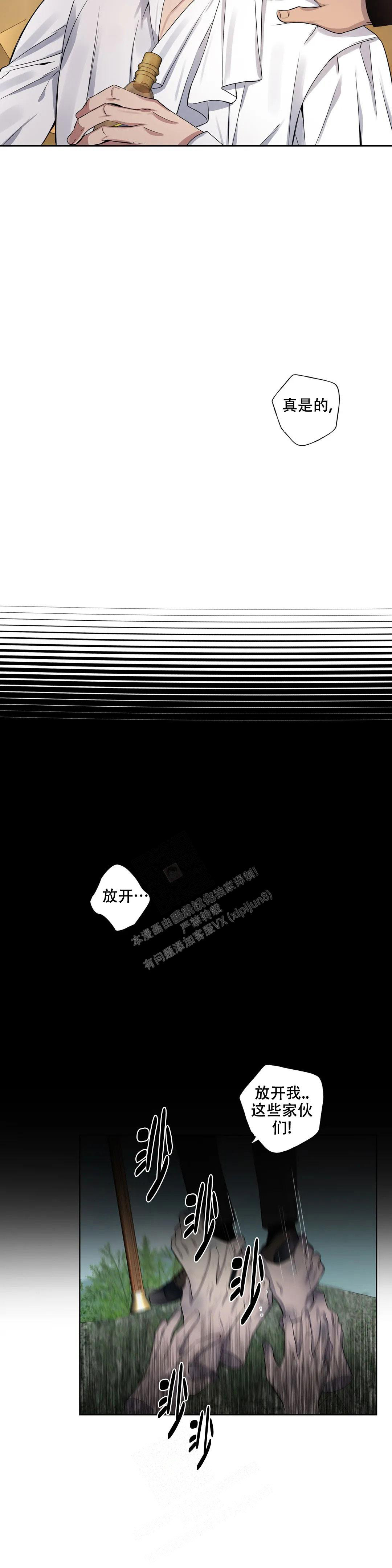 第101话7