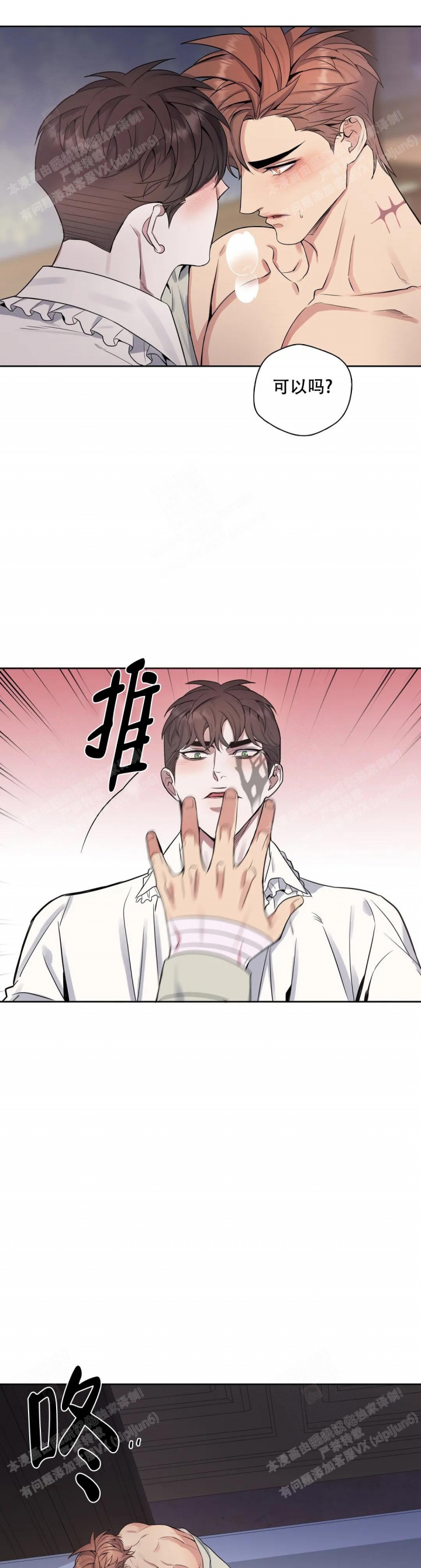 第65话4