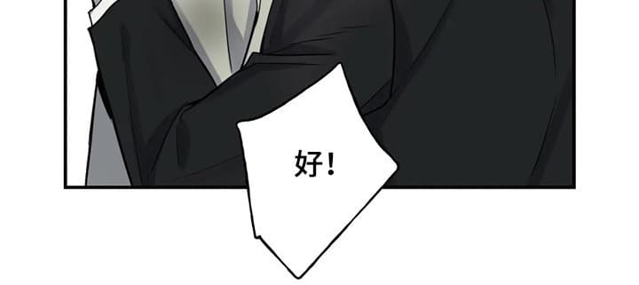 第61话7