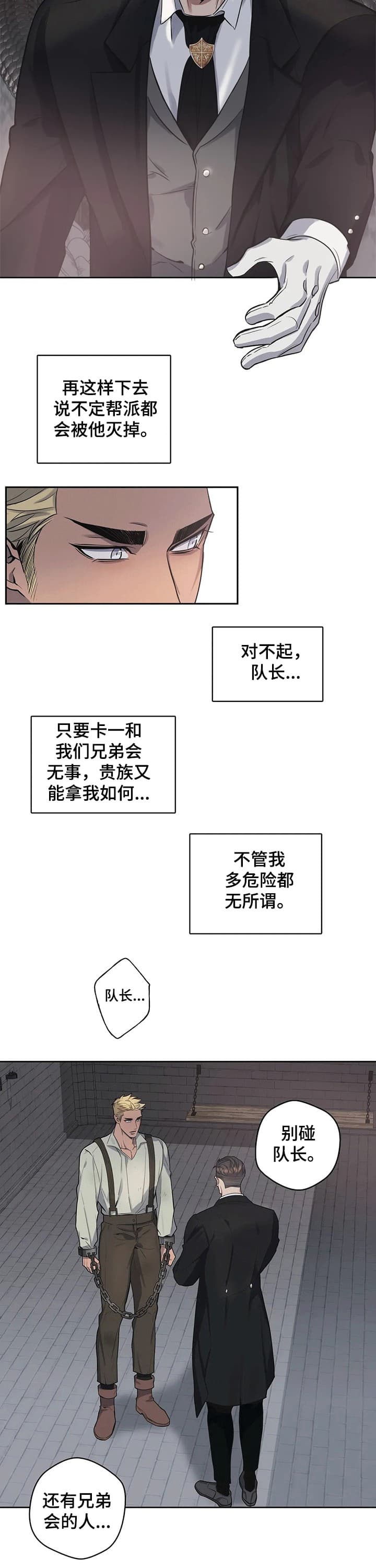 第61话3