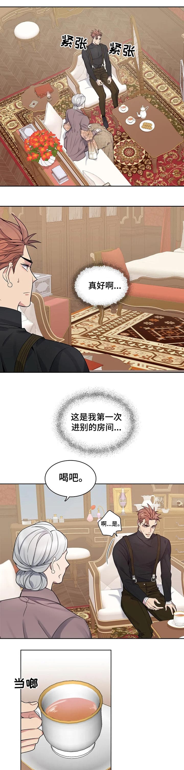 第52话6