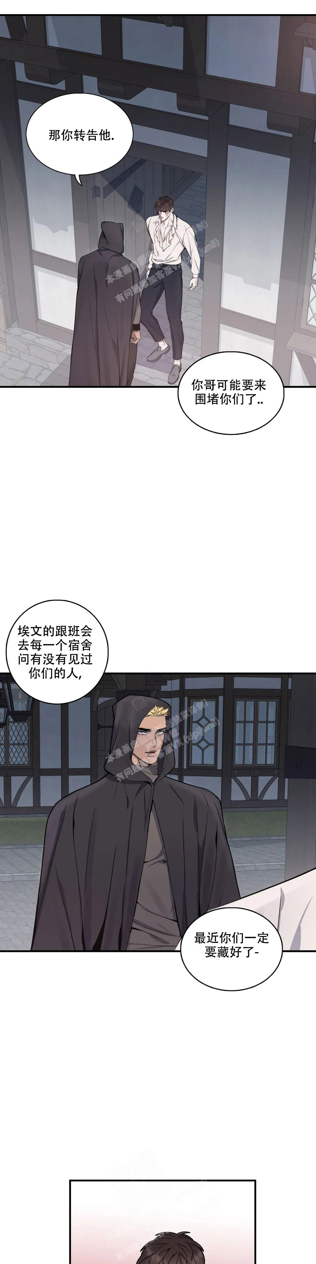 第103话6