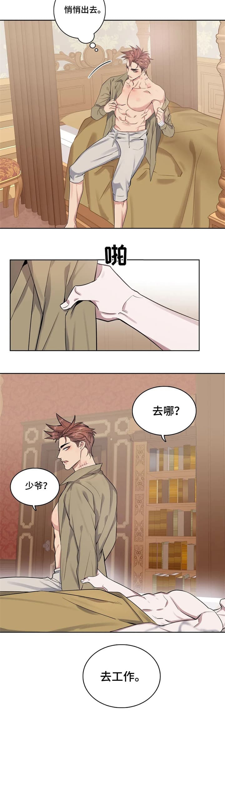 第46话8