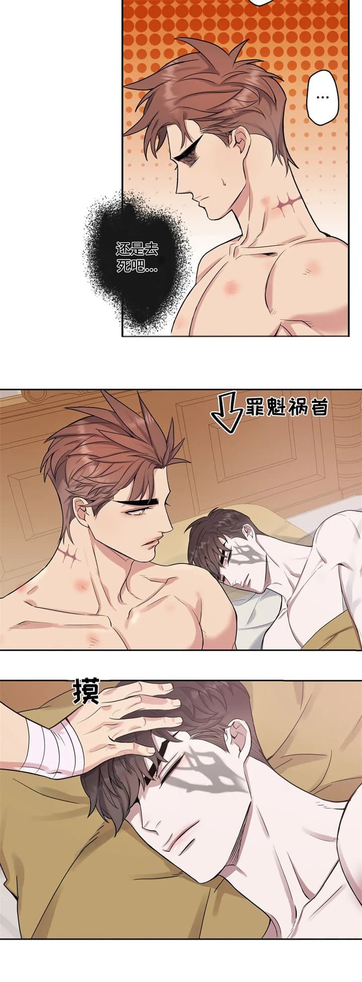 第46话6